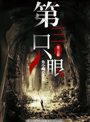 三更视频网站